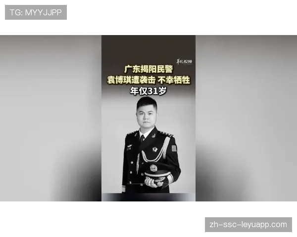 公安通报：民警因私事行凶致 2 死 1 伤 嫌疑人被刑拘，民警造成无辜人员伤亡